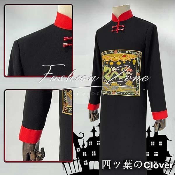 WIND BREAKER ウィンドブレイカー 風 蘇枋隼飛ゾンビ服 コスプレ衣装 ウィッグ靴cosplay 演出服変装B 251108