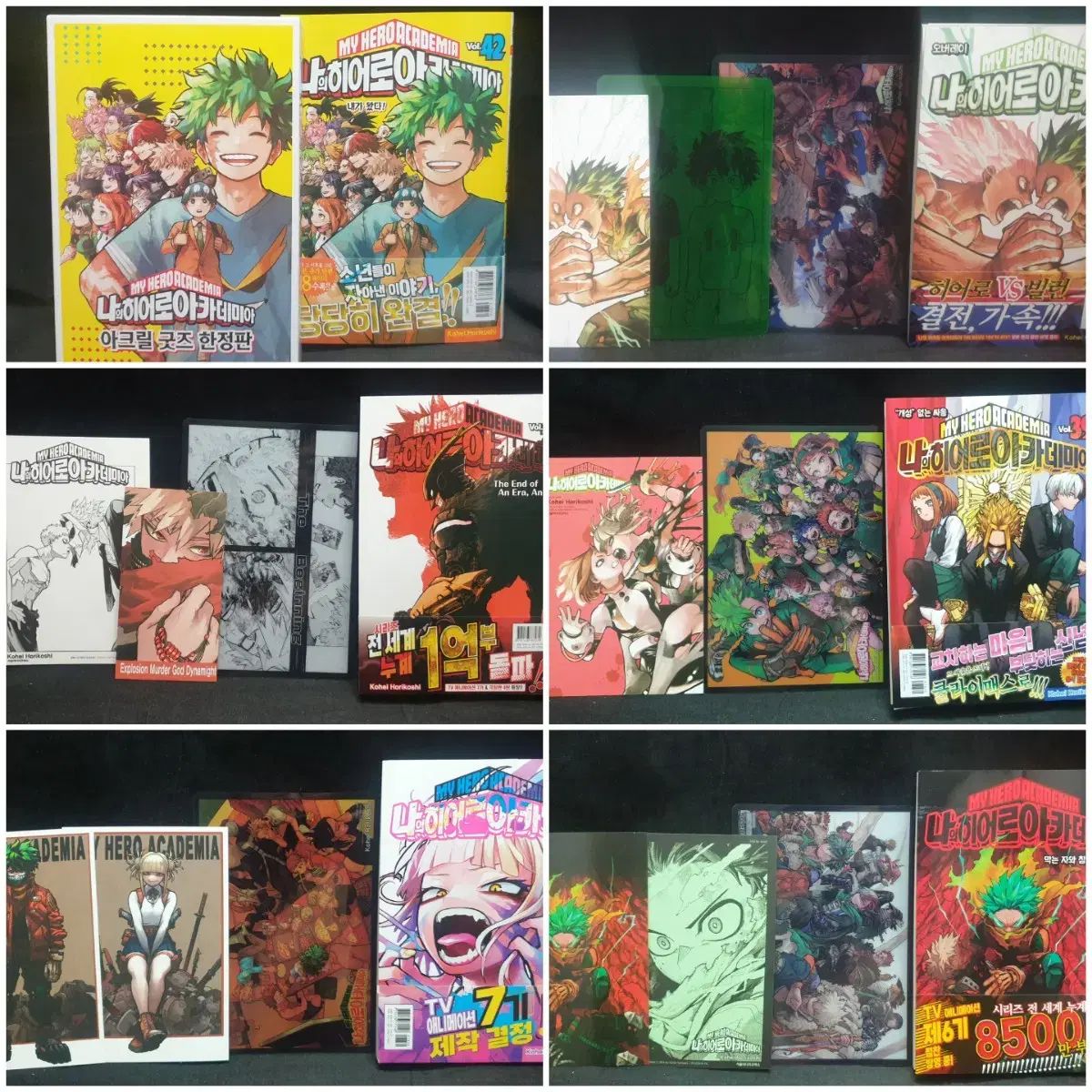 僕のヒーローアカデミア ヒロアカ 特典 開封