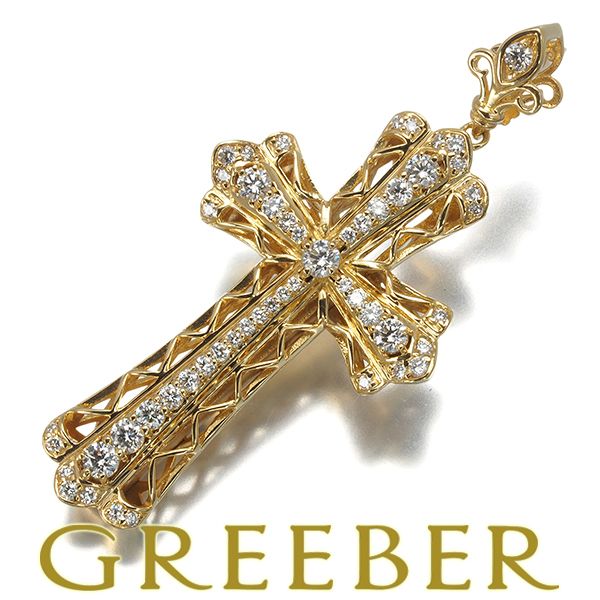 ゆきざき ペンダントトップ ダイヤ ダイヤモンド 0.80ct ヨビコ クロス K18YG 180718