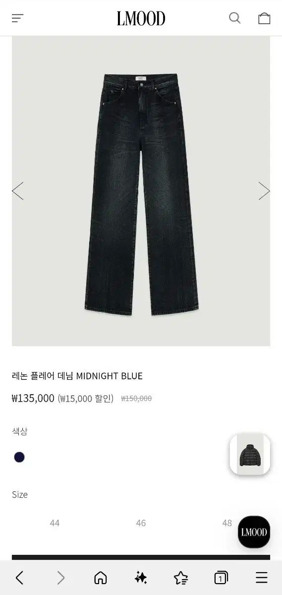 46 エルムード レノン フ デニム ミッドナイト ブルー