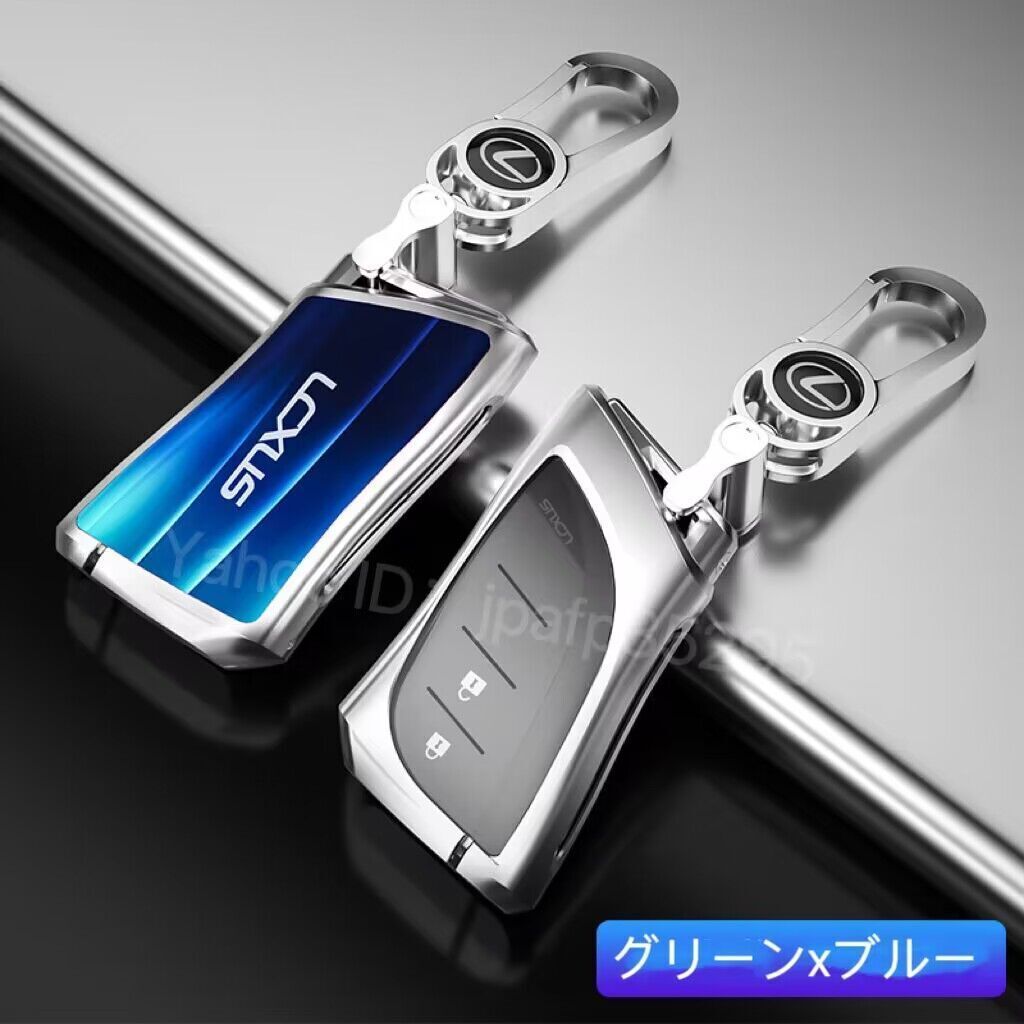 レクサス キーケース アルミ合金製 LEXUS キーカバー キーホルダー LS 