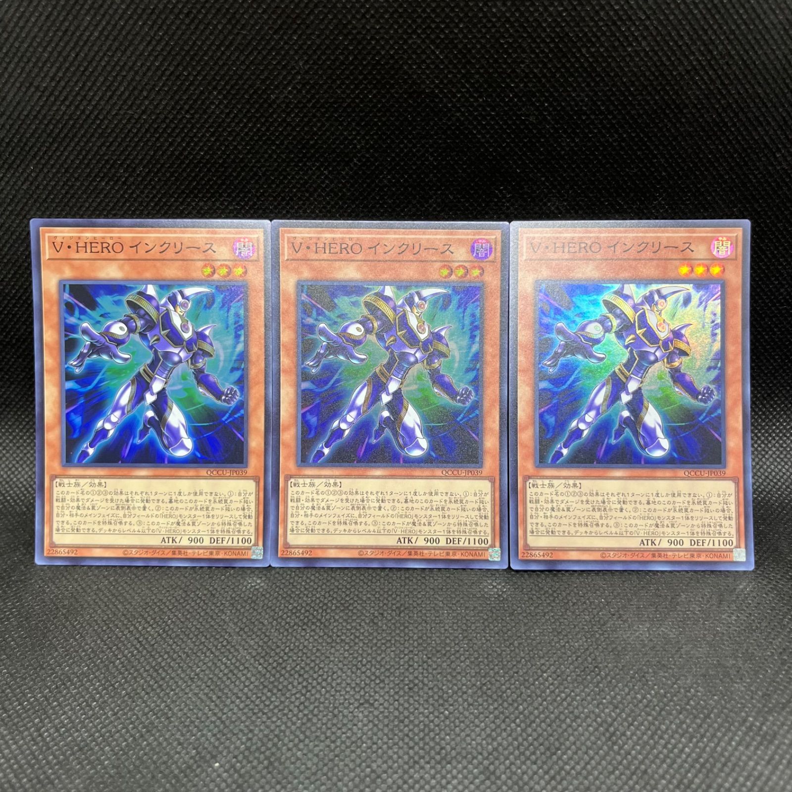 遊戯王 篝火 スーパーレア 3枚 遊戯王 遊戯王 篝火 スーパーレア JP006