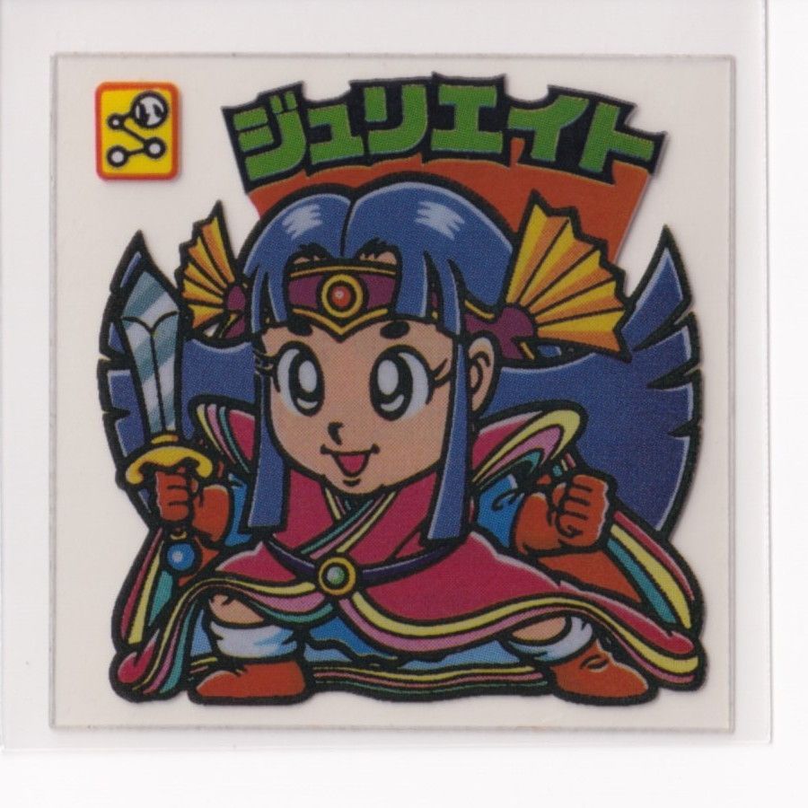 ビックリマン First local 