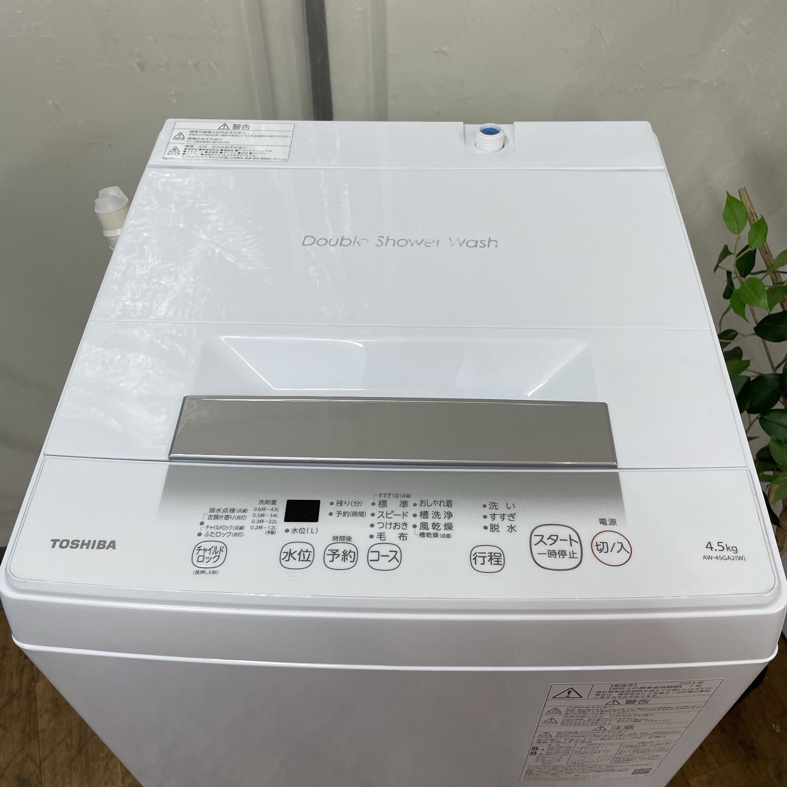 R 072 ☀️ 名古屋市近郊配送設置無料 製の高年式 TOSHIBA 洗濯機 洗濯4 5㎏ AW 45 GA 2 クリーニング済
