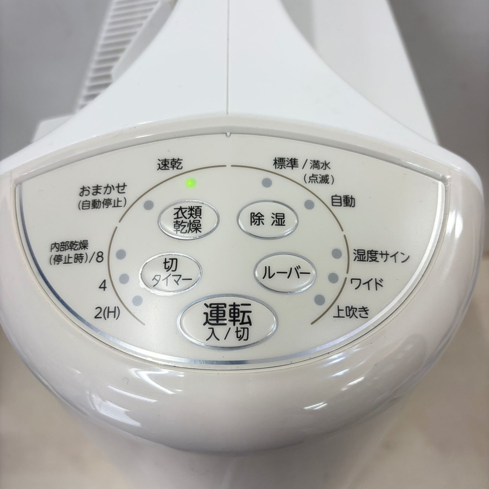 リサイクルマー