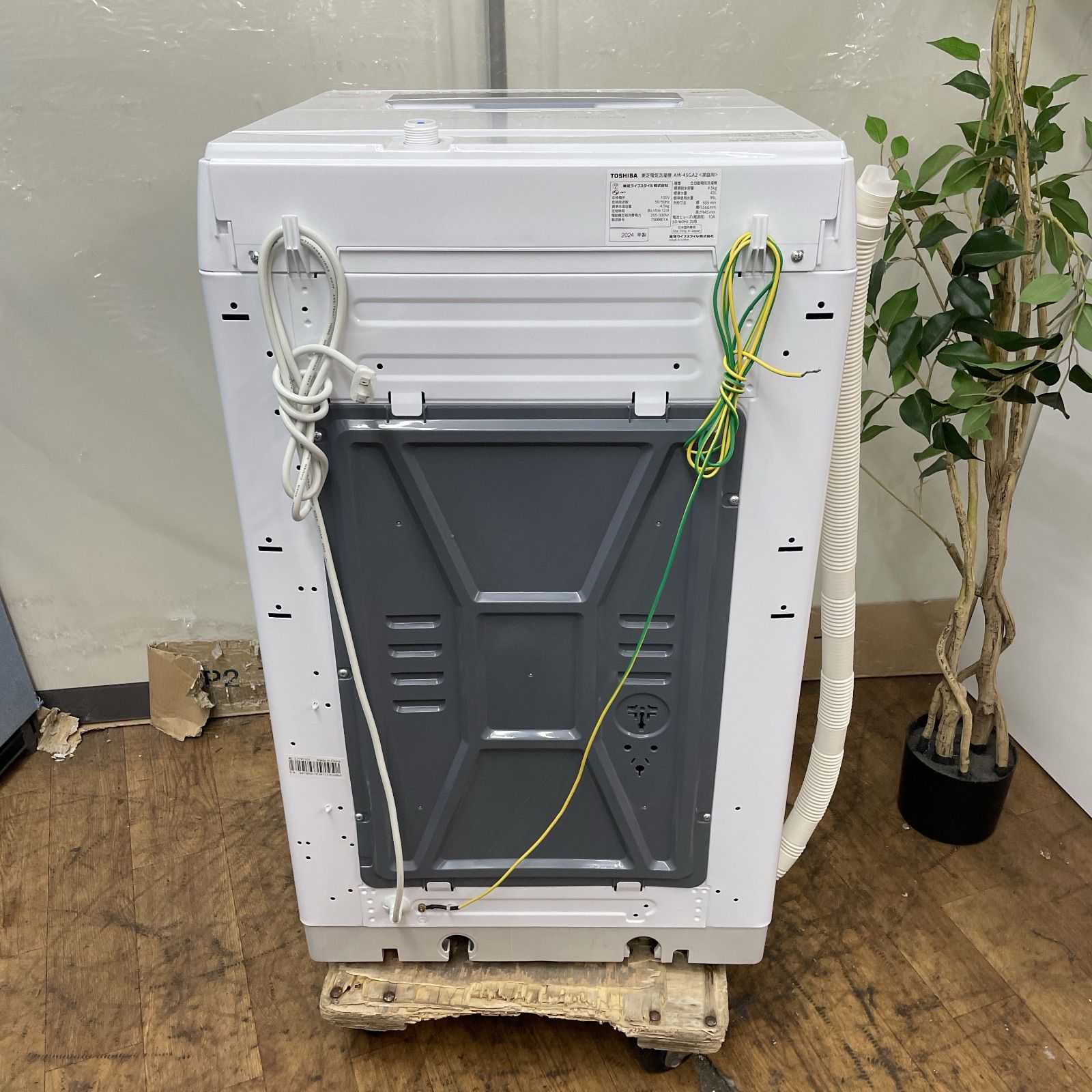 名古屋市近郊配送設置無料