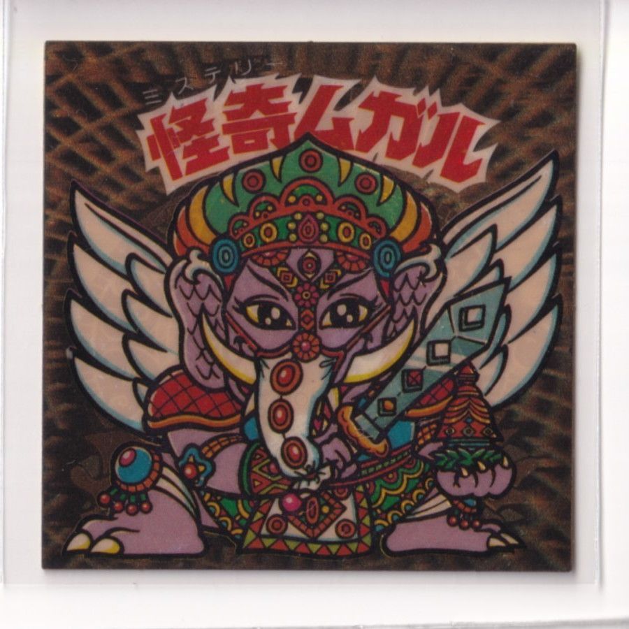 ヤマト爆神（TypeⅡ） 旧ビックリマン 第13弾 大量出品中 ヘッド キラ