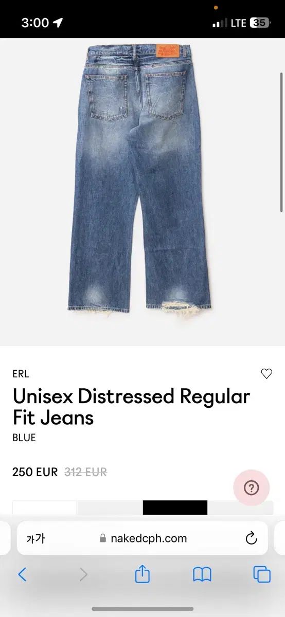 ERL Distressed Regular Fit Jeans