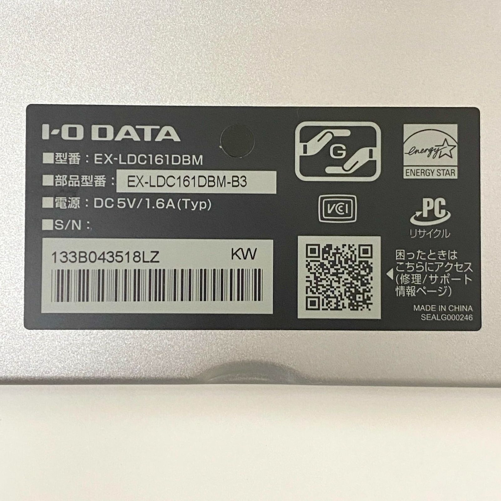 IODATA