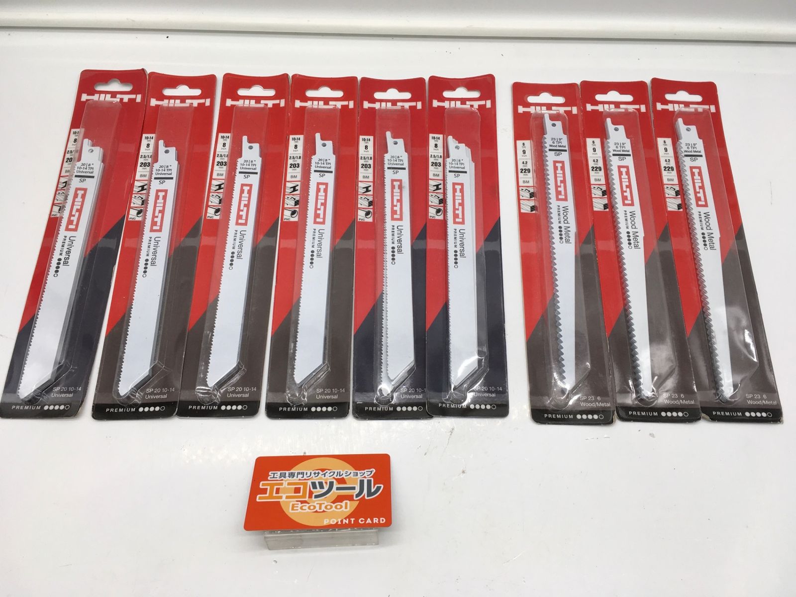 〇ヒルティ レシプロソー替刃 まとめ IT077T7UYY4O エコツール岡崎インター店 M02