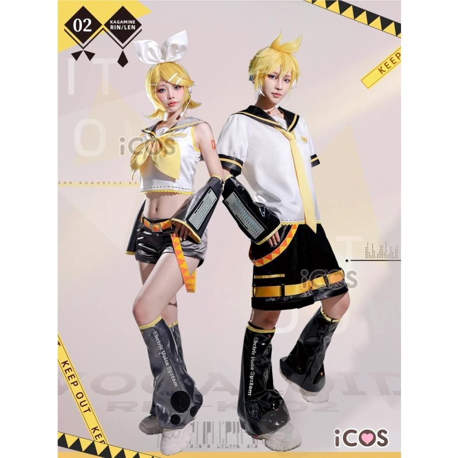 ICOS 鏡音リン レン コスプレ衣装 服 初音ミク 衣装 職人製作