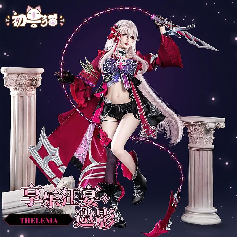 リーム コスプレ衣装