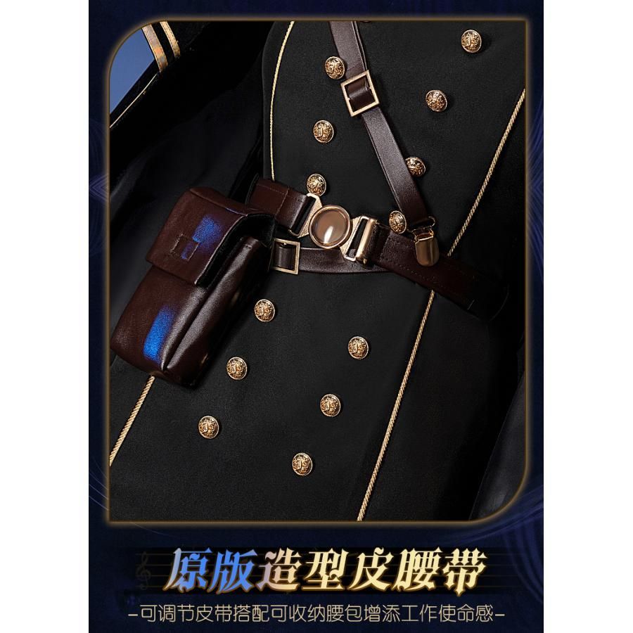 ドライバー コスプレ衣装