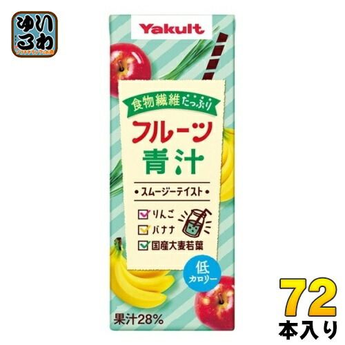 ヤクルト フルーツ青汁 200ml 紙パック 72本 (24本入×3 まとめ買い) 青