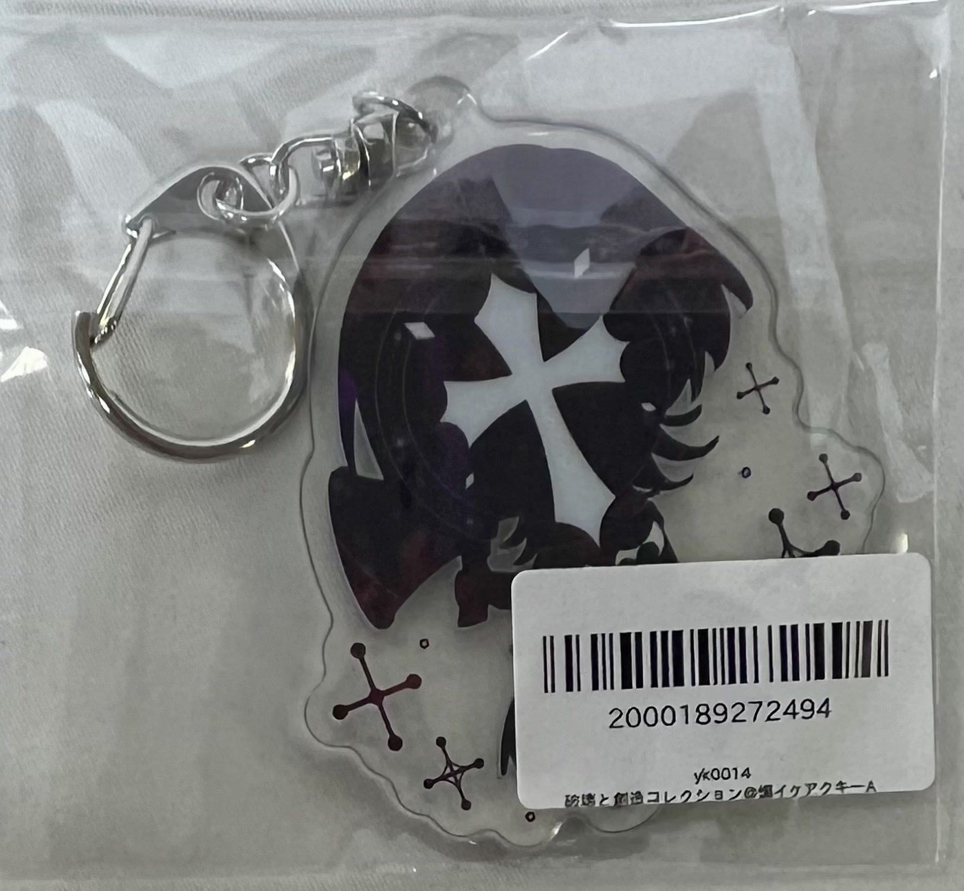 ゆきむら。Re : collectionまとめ売り 未開封 ゆきむら。 Re:Collection 破壊と創造コレクション ＠爆イケ