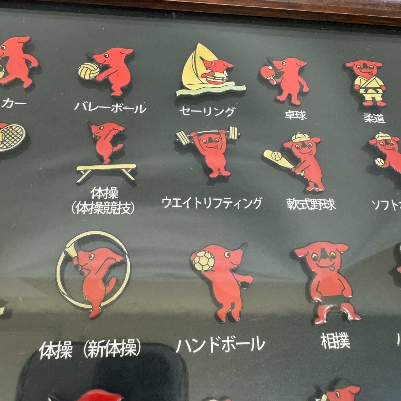 K【非売品】ゆめ半島千葉国体・ゆめ半島千葉大会 記念品 チーバくん