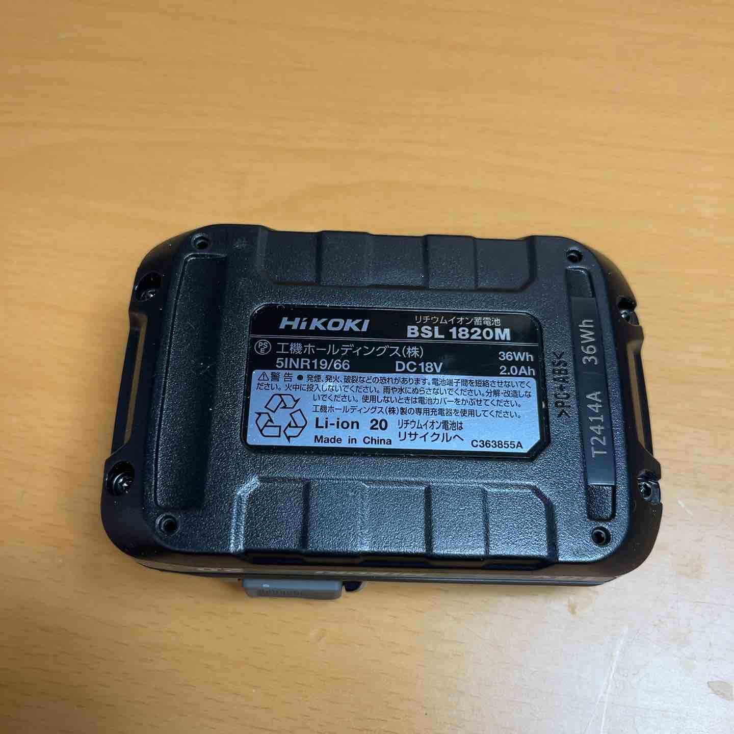  ハイコーキ HIKOKI 旧 日立工機 リチウムイオンバッテリー 18 V 2 0 Ah その他 電動工具 エア工具