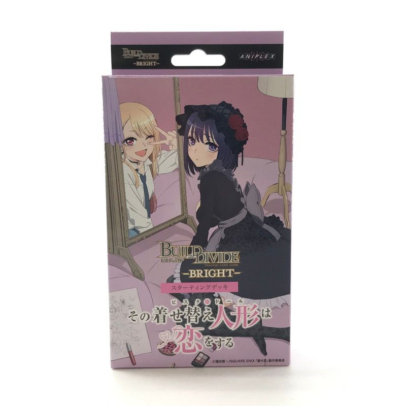 ビルディバイド　ブライト　その着せ替え人形は恋をする　1カートン 未開封 Amazon.co.jp: ビルディバイド -ブライト- ブースターパック TVアニメ