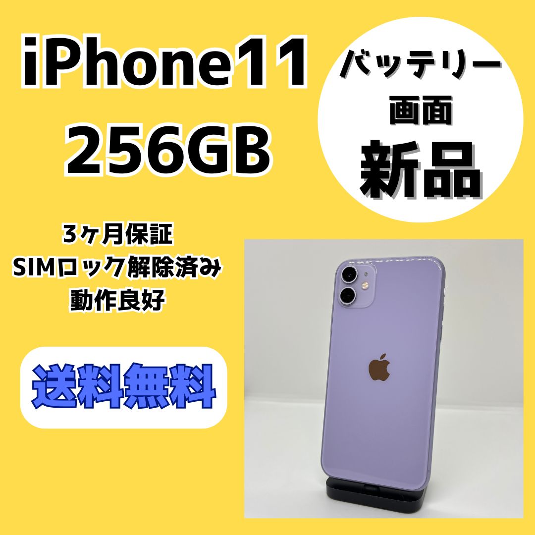 iPhone 12 mini ミントグリーン 本体 ※FaceID使用不可 iPhone 12 mini