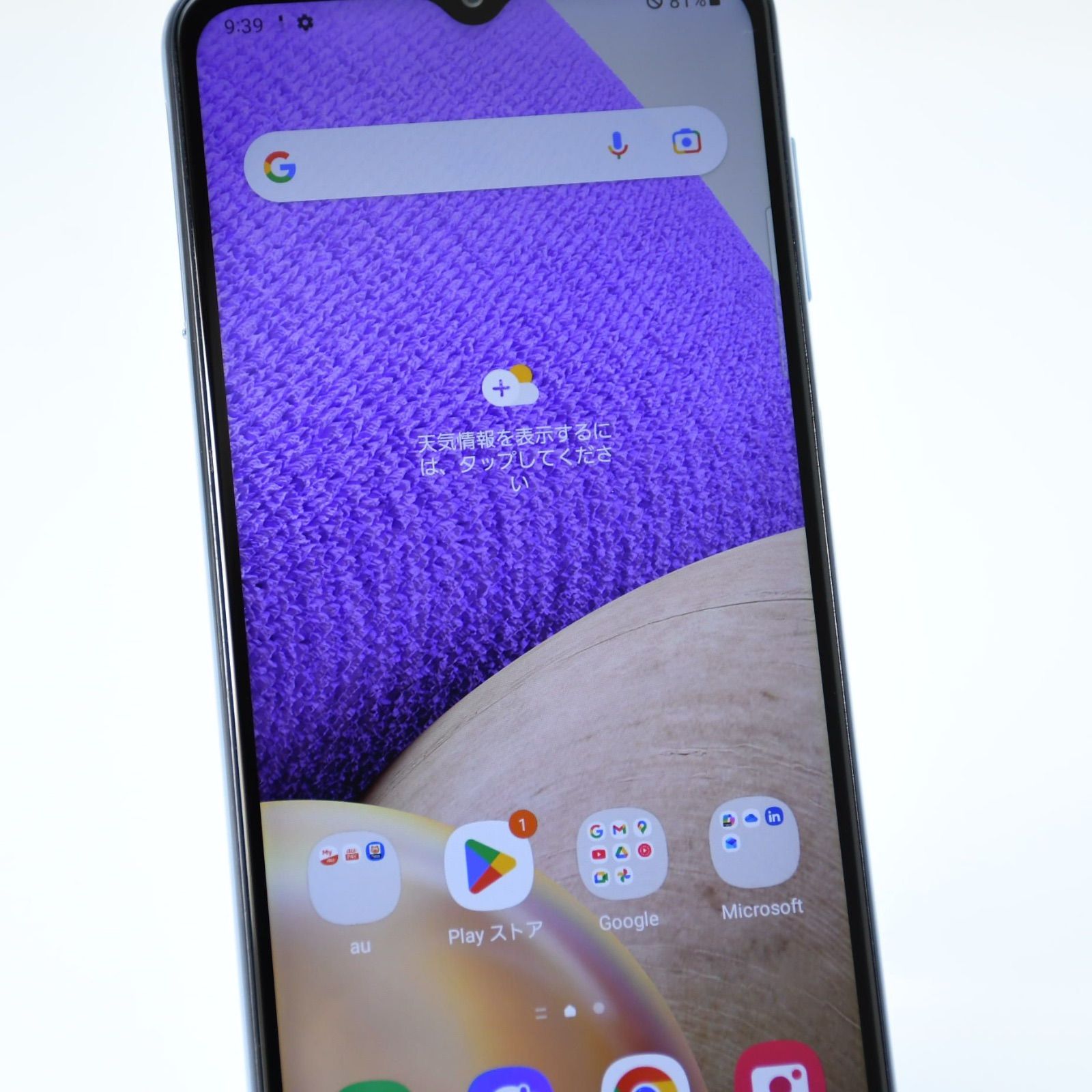 5G Galaxy A32 au SCG08 SIMフリー | 64GB simフリー 公式通販 白ロム