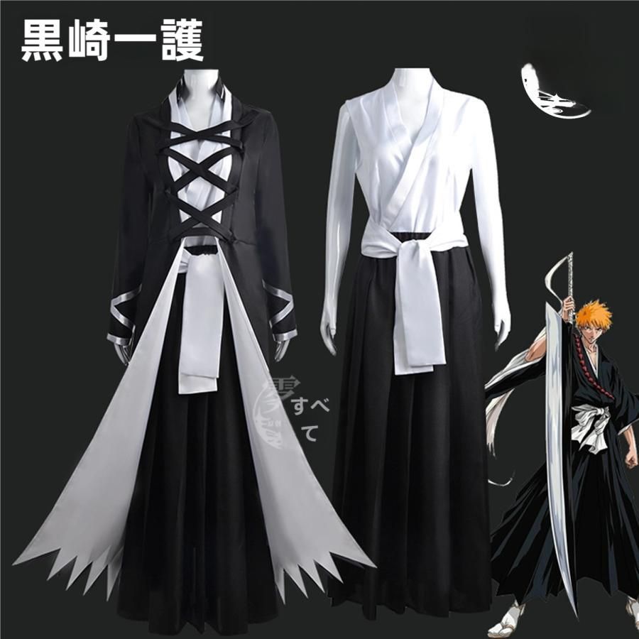 霧都アニメ BLEACH 黒崎一護 COS衣装 卍解 マント ローブ 二次元セット フルセット 職人製作