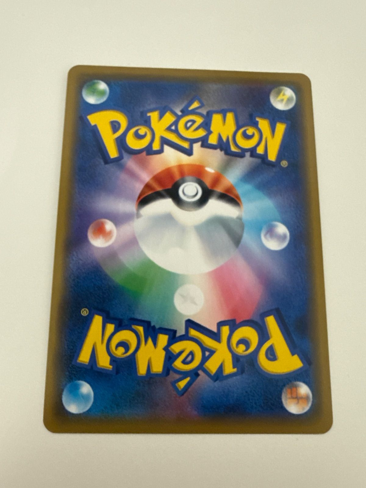 PSA10 メタモン プリズムスター ポケモンカード メタモン なんでもしんか プリズムスター sm7a④