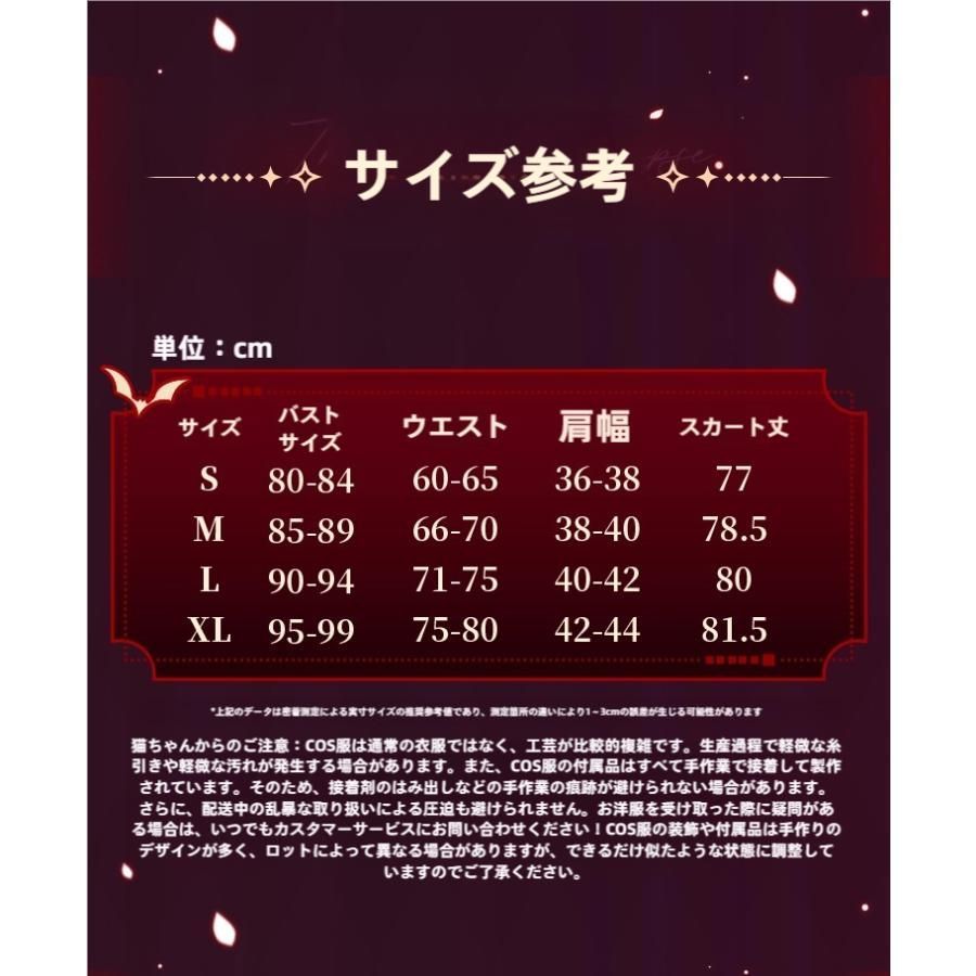 初獣猫 デート ア ライブ 時崎狂三 コスプレ衣装 職人製作