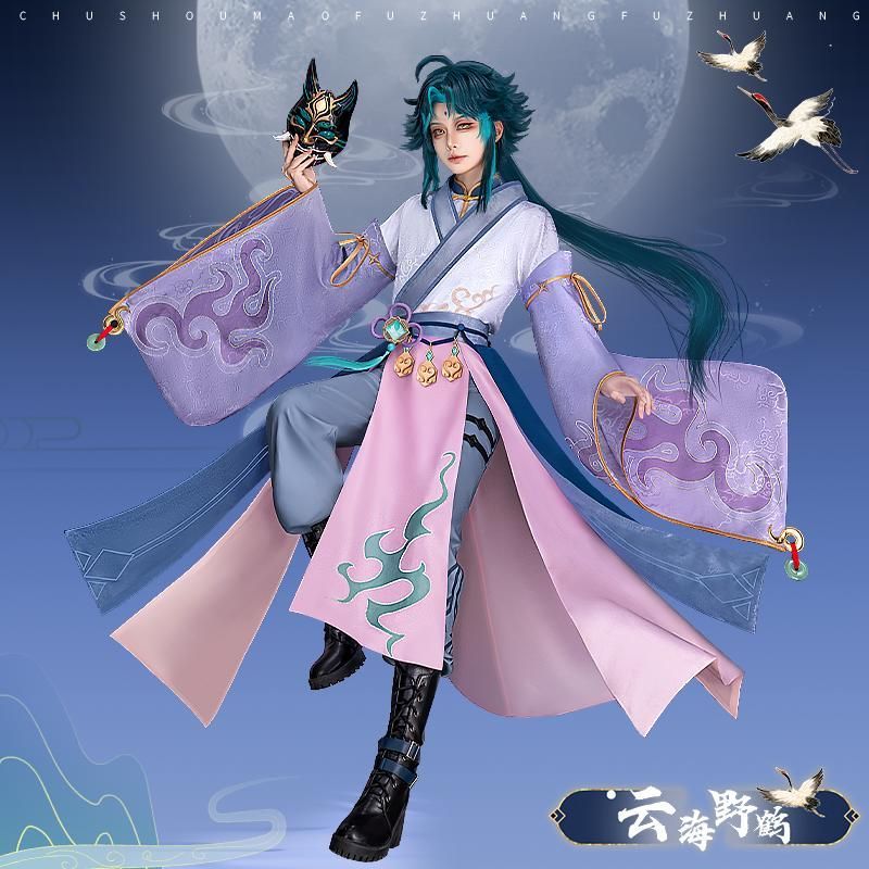 初獣猫 コスプレ衣装