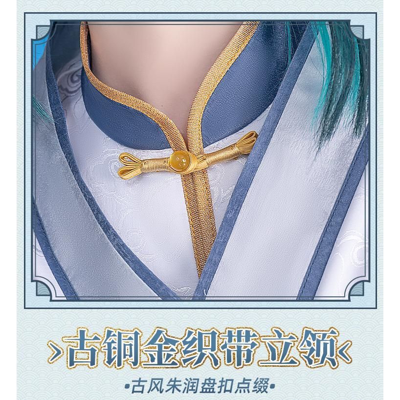 初獣猫 コスプレ衣装