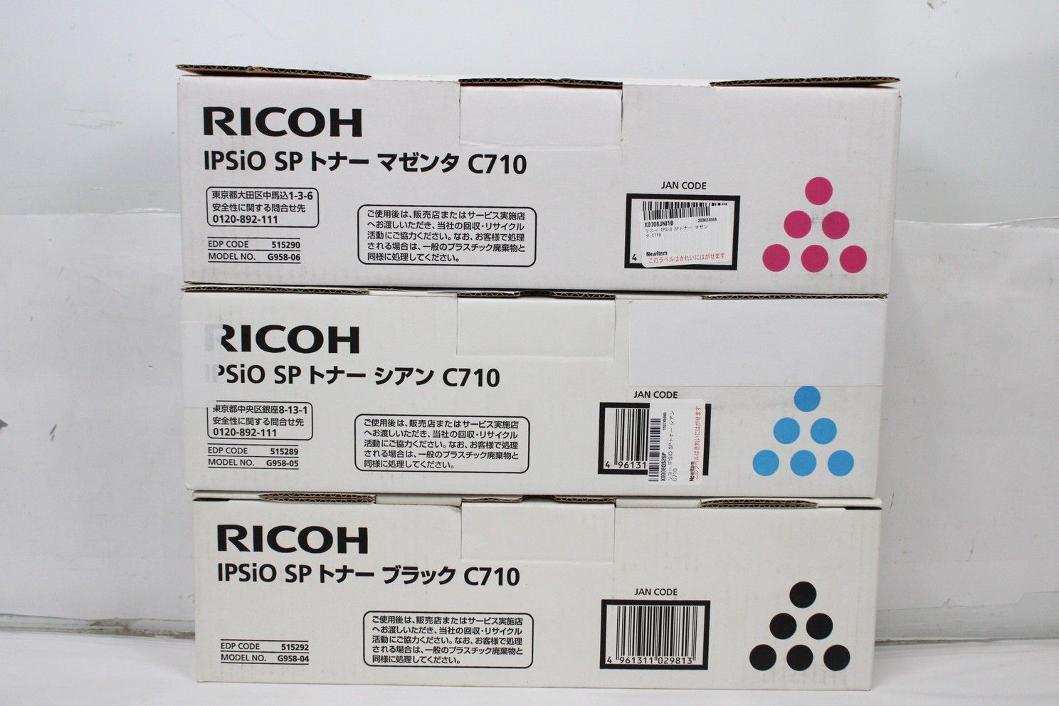 未使用 リコー 純正 高品質 トナー C710 4色6本（シアン・マゼンタ