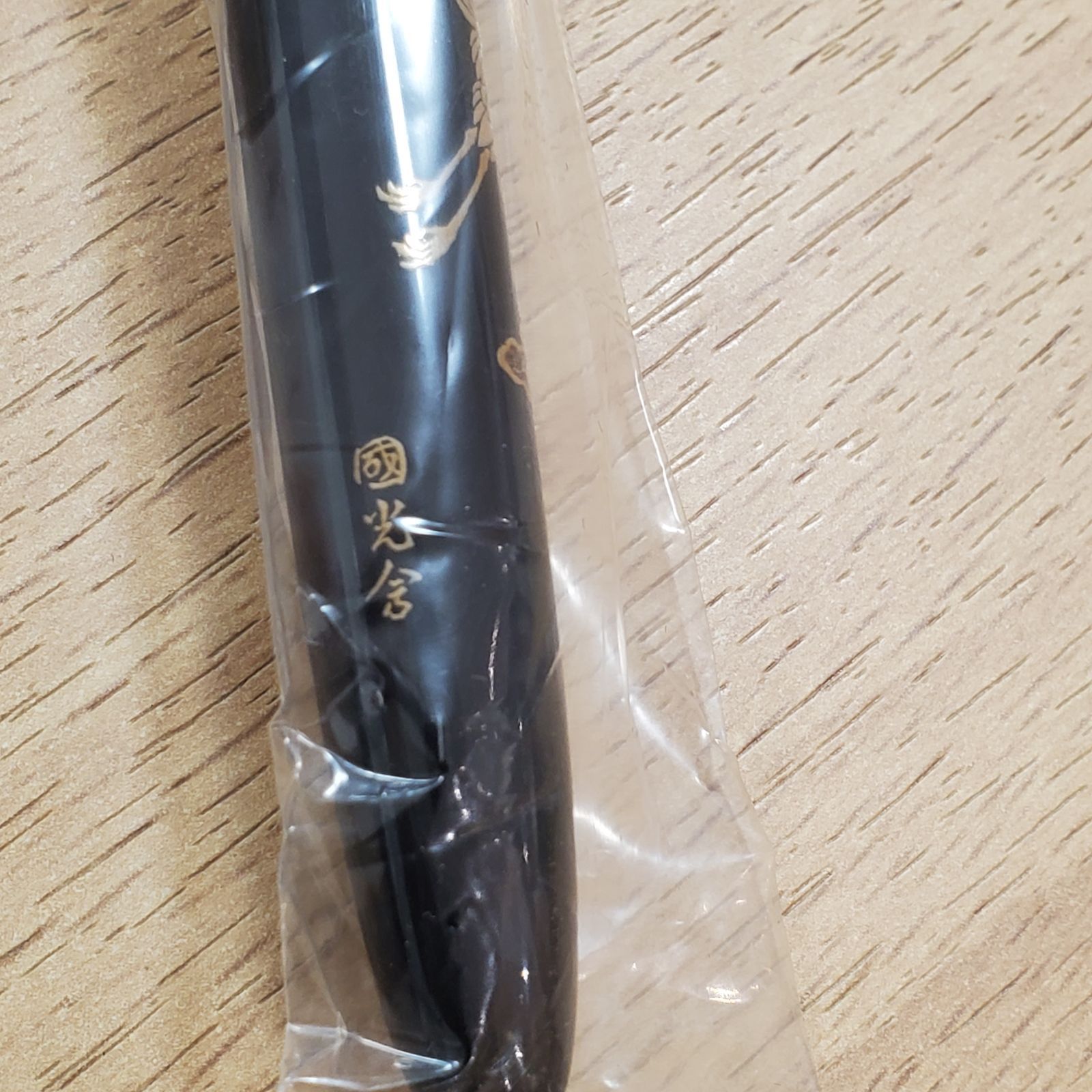 FK-5MP-NSK-F 箱入り