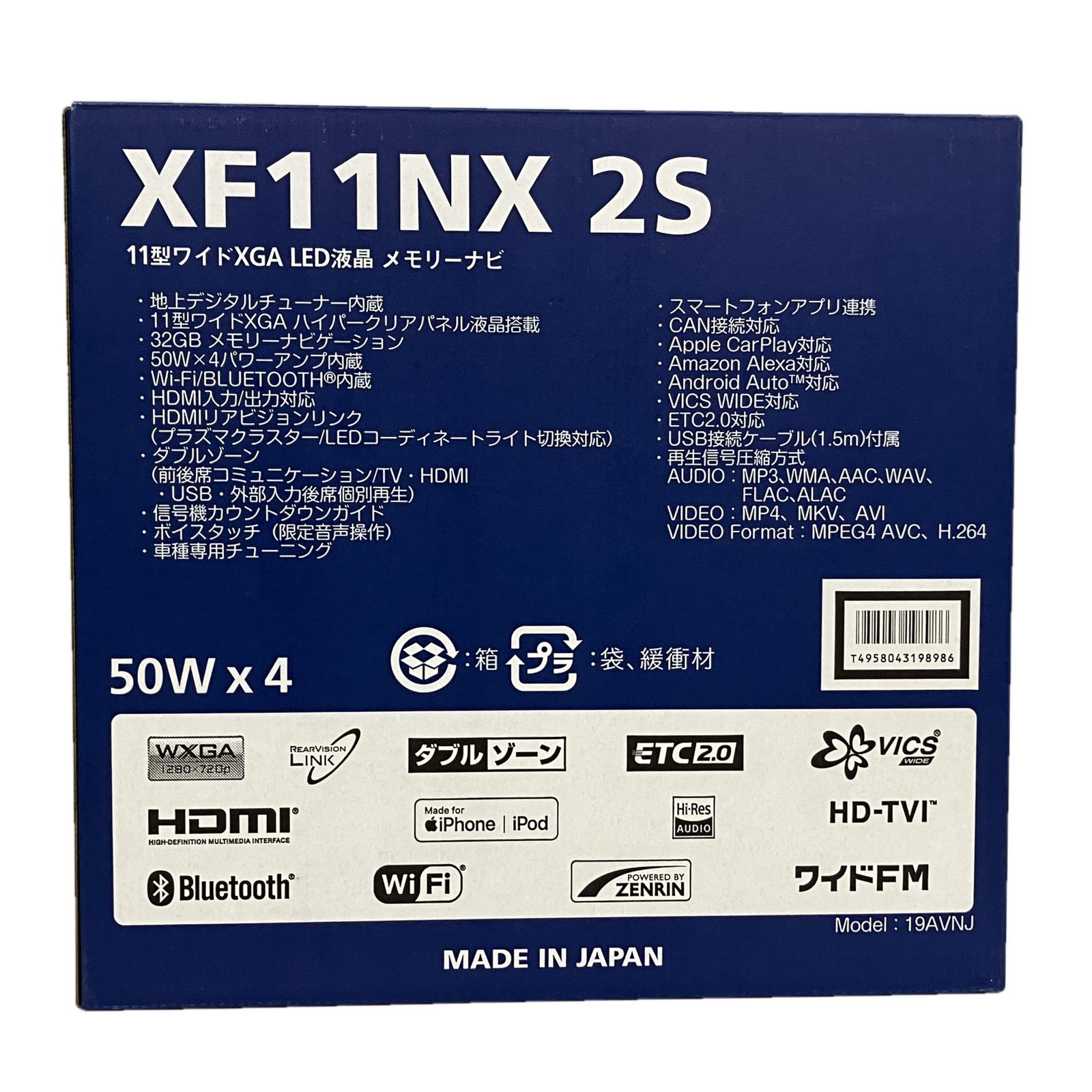 ALPINE XF 11 NX 2 S 11型 フローティング カーナビ メモリーナビ 大画面 高画質 車両運転モード ローダウン仕様