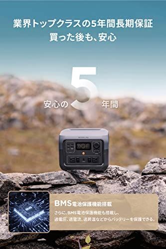 EcoFlow ポータブル電源 RIVER 2 Max 512Wh 60分満充電 リン酸鉄リチウム電源 アプリ遠隔操作 液晶大画面 AC定格500W サージ1000W スマホ タブレット充電用 ぽーたぶる電源 キャンプ 停電対策 防災グ 6a012936 WWW_OPDRERGINERDOGAN_COM