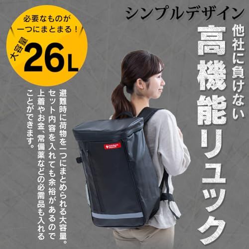 充実セット エアーベッド付き