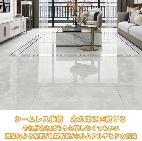 SONGSONG フロアタイル 置くだけ 木目 大理石 防水 賃貸対応 DIY 床リメイクシート 大理石 型番号6657 60枚 約3.6畳分 mp 738bffc3