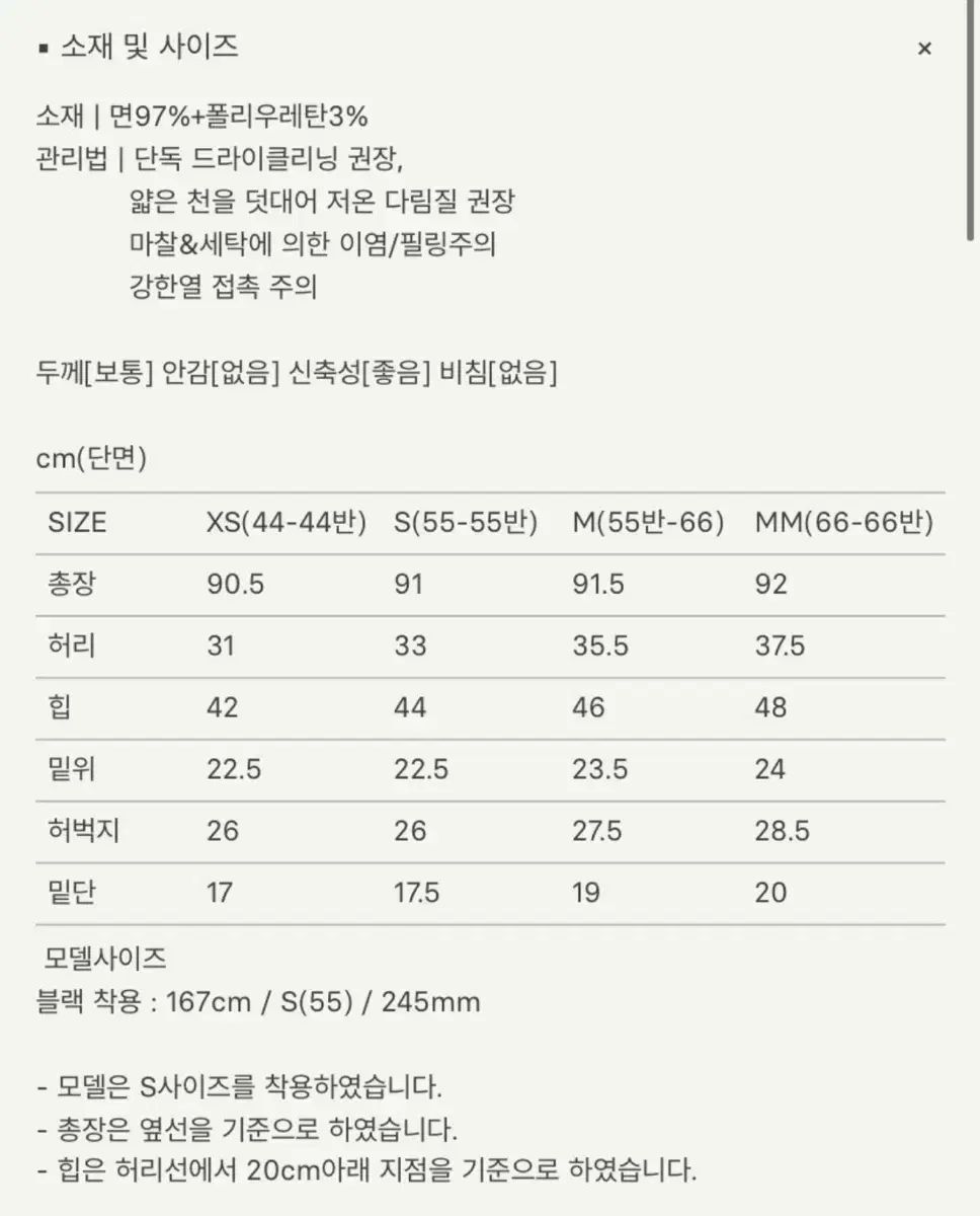 シエ SIE リーバ スプリング コットン パンツ ブラック s