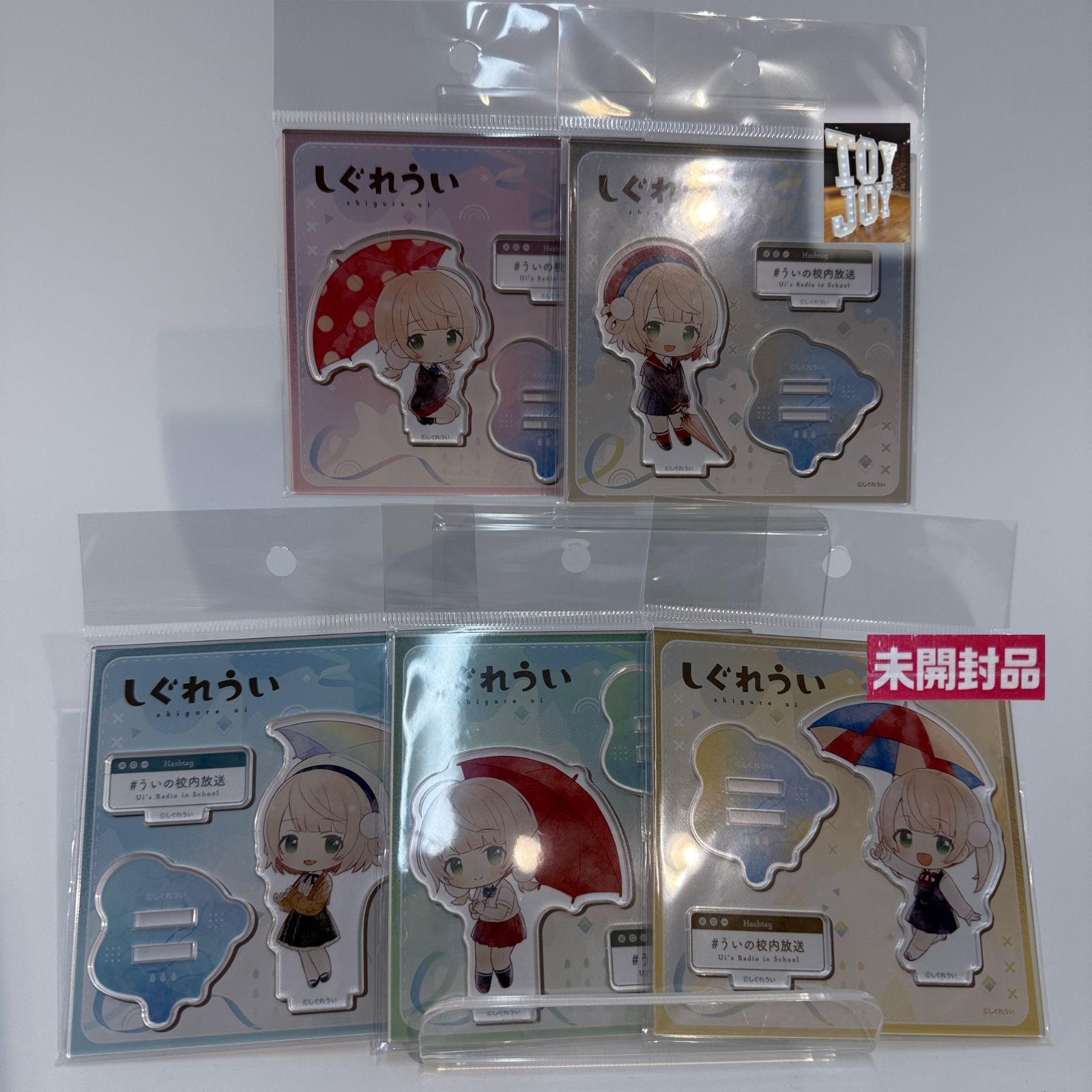 コンプリセット】バーチャルyoutube しぐれうい 本物 傘っこシリーズ