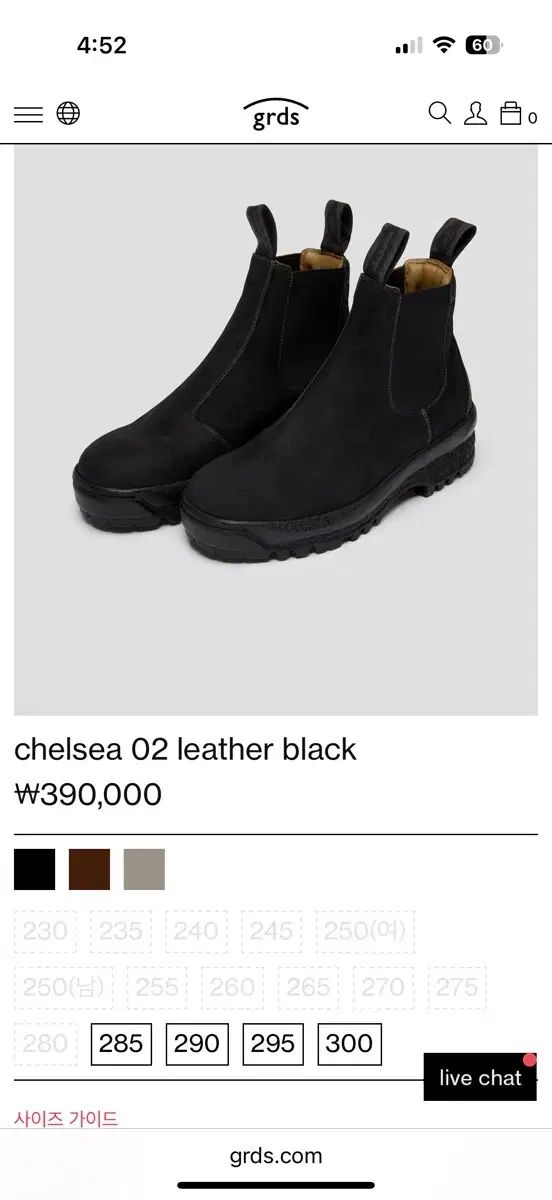 grds チェルシー 02 ブラック 250