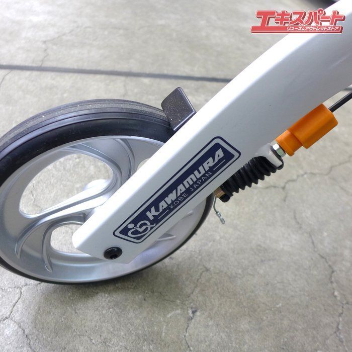 カワムラサイクル 四輪歩行車 KW40 歩行器 中古美品 公田店 - メルカリ
