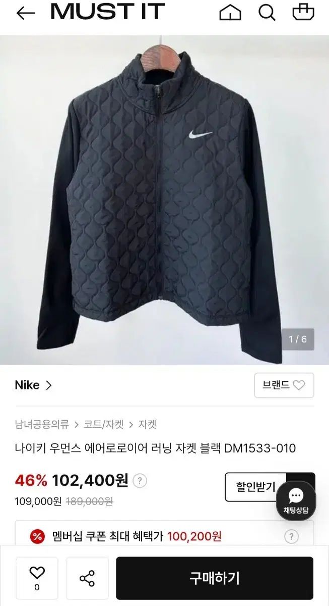 ナイキ エアロロイヤー ランニング ジャケット ブラック