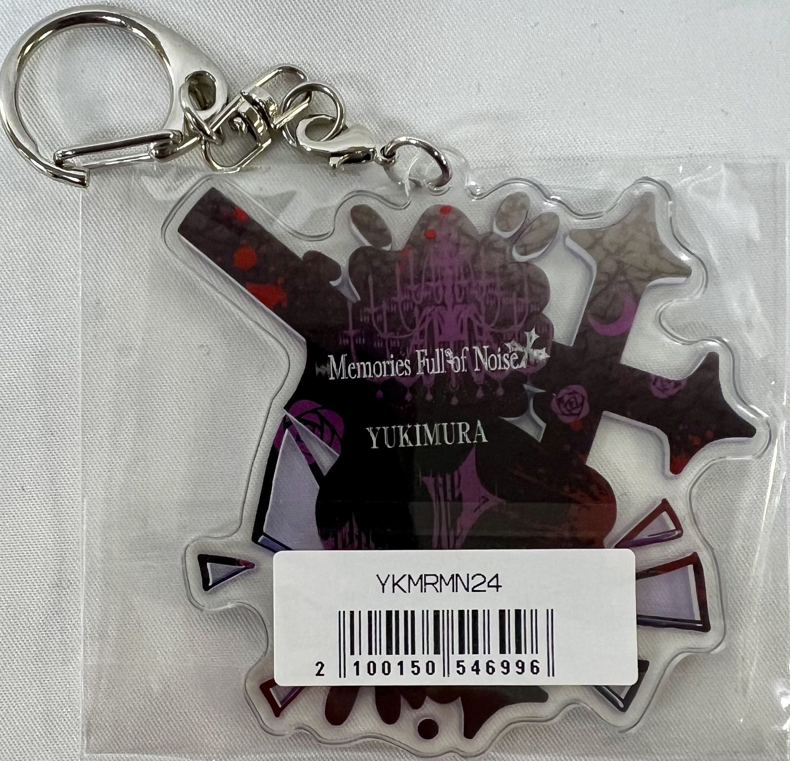 未開封 ゆきむら。 Memories Full of Noise アクリルキーホルダー 全4