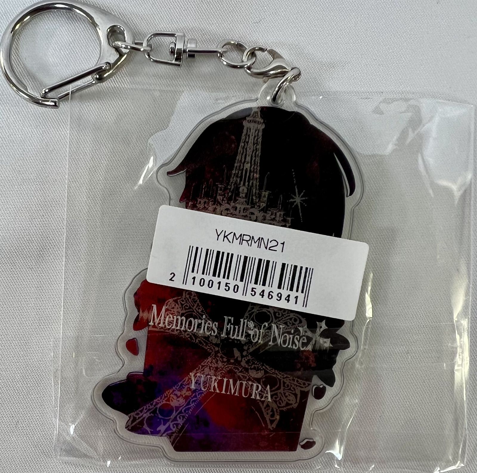未開封 ゆきむら。 Memories Full of Noise アクリルキーホルダー 全4