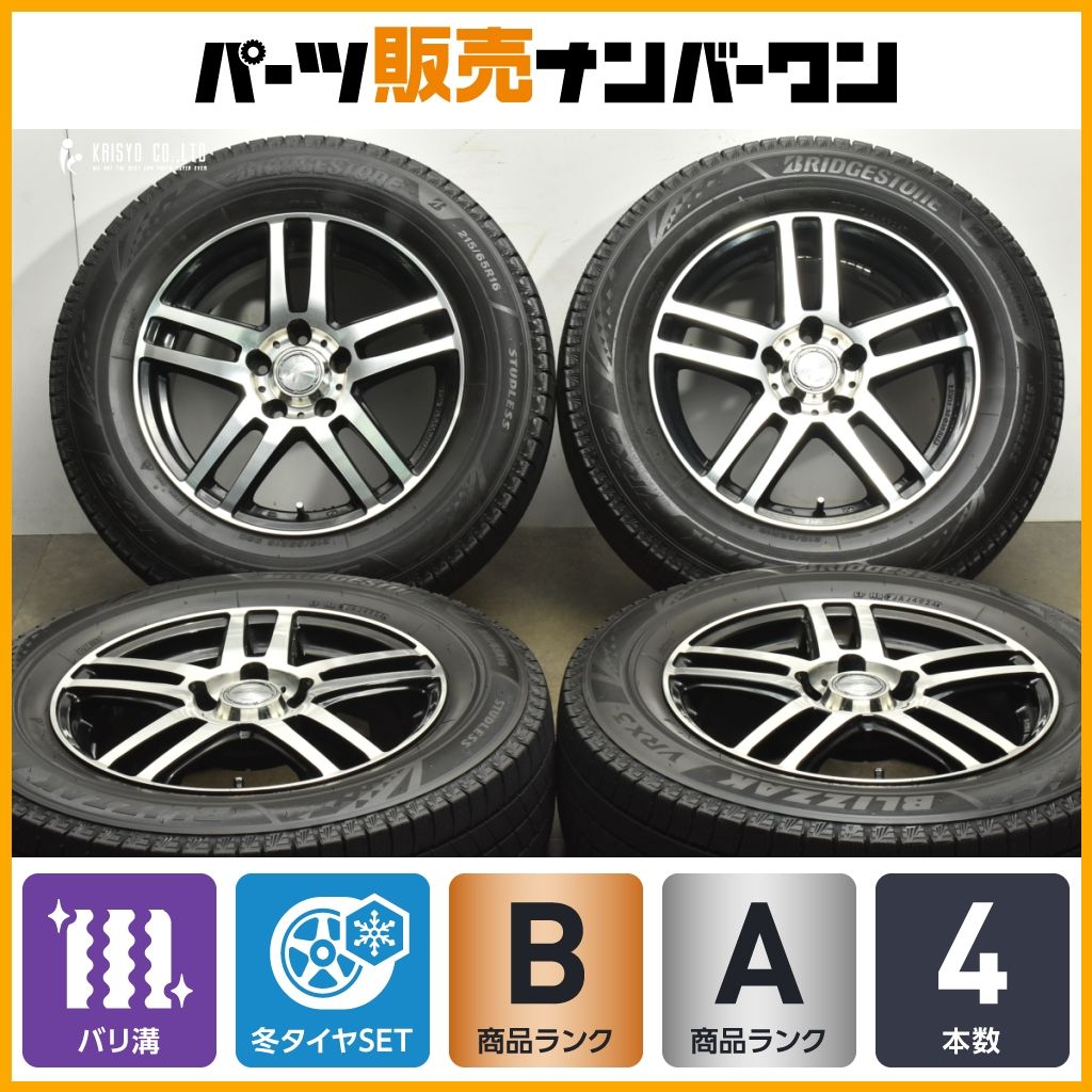 製 バリ溝 ZOLF LIGHT SPEC 16 in 6 5 J 38 PCD 114 3 ブリヂストン ブリザック VRX 215 65 R アルファード カローラクロス