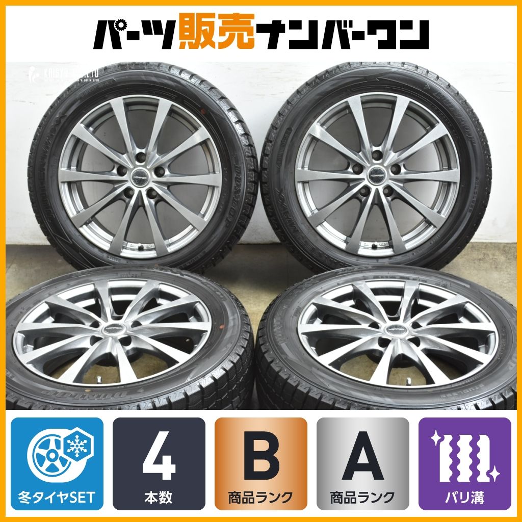 バリ溝 KOPPER 17 in 7 J 38 PCD 114 3 ダンロップ ウィンターマックス WM 02 215 55 R ヴェゼル エスティマ カムリ CX オデッセイ