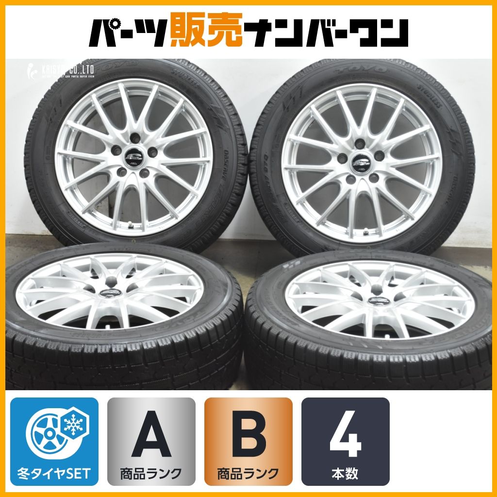 シュナイダー 17 in 7 J 48 PCD 114 3 トーヨー オブザーブ ガリット GIZ 225 55 R ヴェゼル アテンザ スカイライン 流用