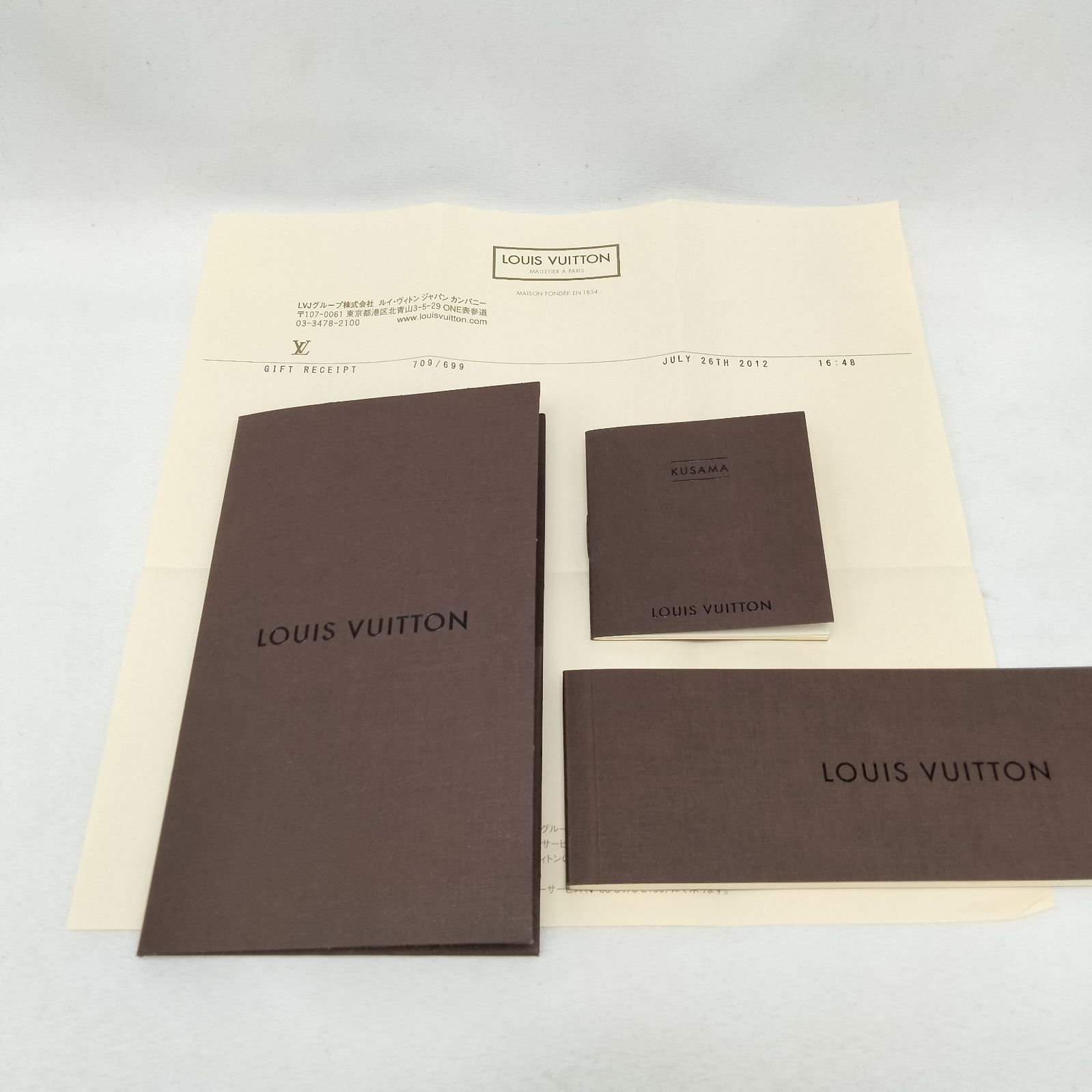 VUITTON ルイヴィトン