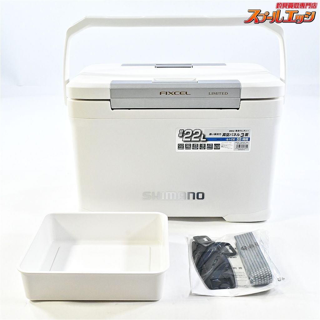 シマノ フィクセル リミテッド 22L NF-222V ピュアホワイト 3面一体型真空パネル クーラーボックス SHIMANO K_140 e08223