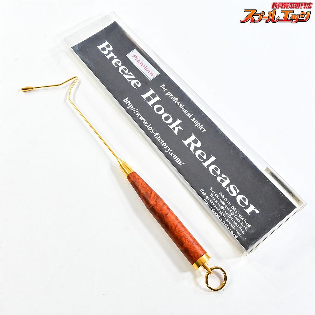 IOSファクトリー リリーサー 花梨x 24ゴールド 生産 IOS FACTORY Breeze Hook Releaser K_060 e 08226