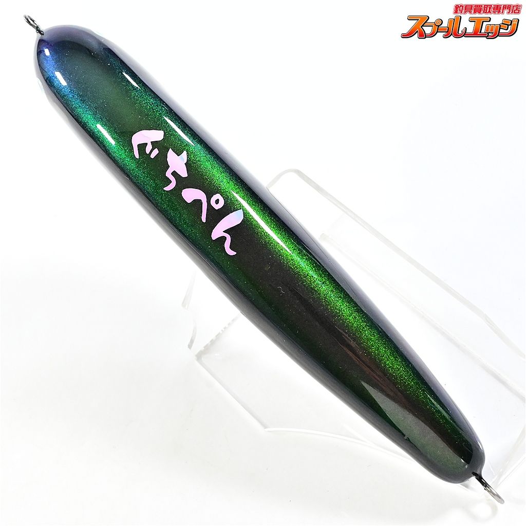 埼玉湾漁業組合 ぐちぺん 180FS SAITAMAWAN-GYOKYOKUMIAI GUCHIPEN 海水用ルアー K_060 e08231 OLIVEOS_COM_TR