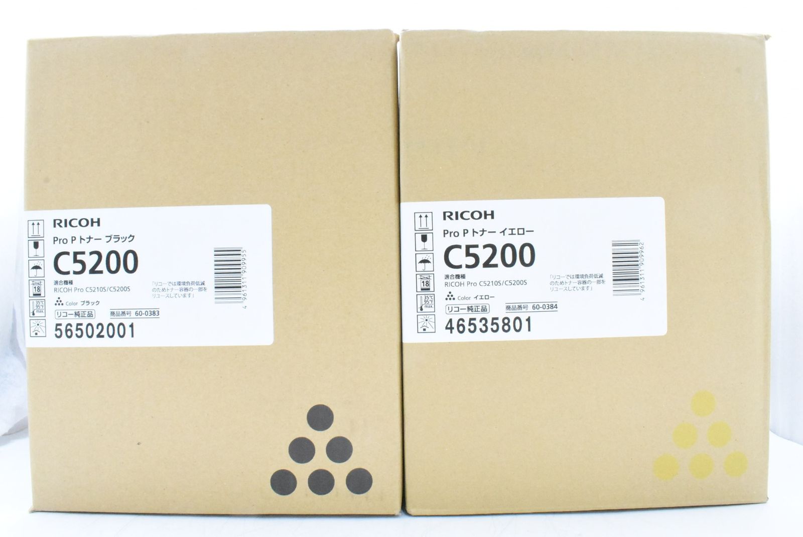 RICOH 純正 トナー C5200 4色 シアン マゼンタ イエロー ブラック リコー ITFZVJDUT1UG-D-N22-byebye